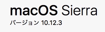 macOS 10.12.3