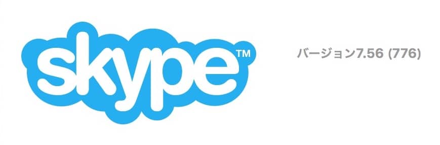 Skype Mac Ver. 756